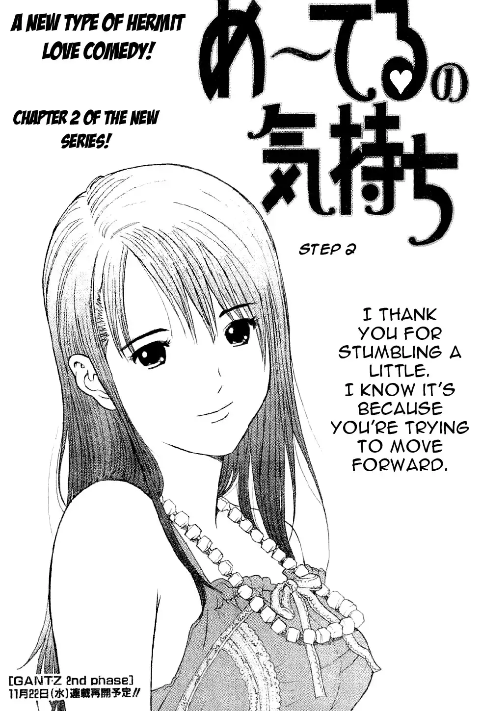 Me-Teru no Kimochi Chapter 2 1